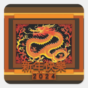Sticker Carré Dragon de Nouvel An Chinois 2024 SqS03