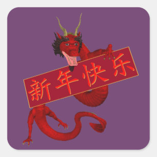 Sticker Carré Dragon rouge chinois