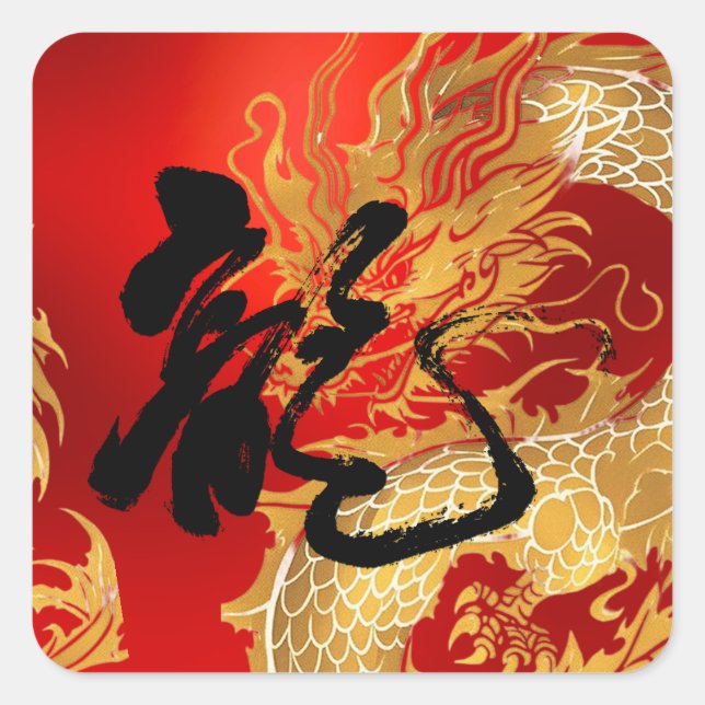 Sticker Carré Dragon Rouge Or unique Bonne chance Nouvel An chin (Devant)