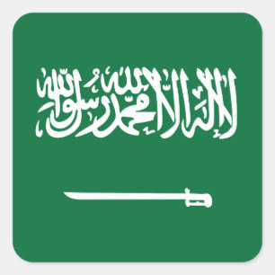 Sticker Carré Drapeau de l'Arabie saoudite