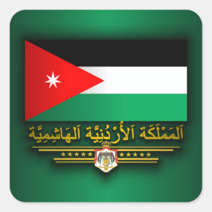 Sticker Carré Drapeau du Royaume de Jordanie (arabe)