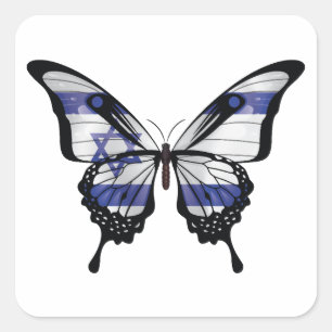 Sticker Carré Drapeau papillon d'Israël
