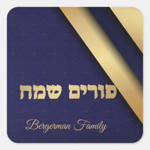 Sticker Carré Elégant Bleu et Or Joyeux Purim