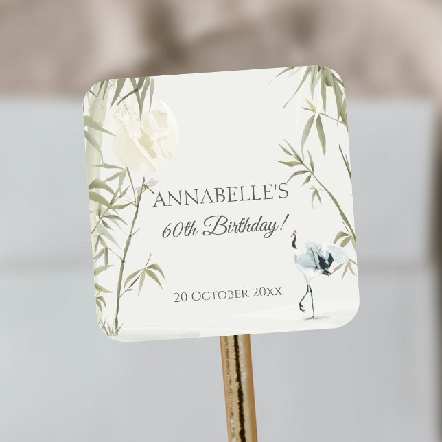 Sticker Carré Elégant Sceau Oriental 60e Anniversaire (Elegant Oriental 60th Birthday Party Envelope Seal)