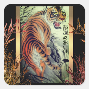 Sticker Carré Elégant tigre oriental et bambou élégant