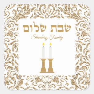 Sticker Carré Elégante bougie blanche or Shabbat hébreu Shalom