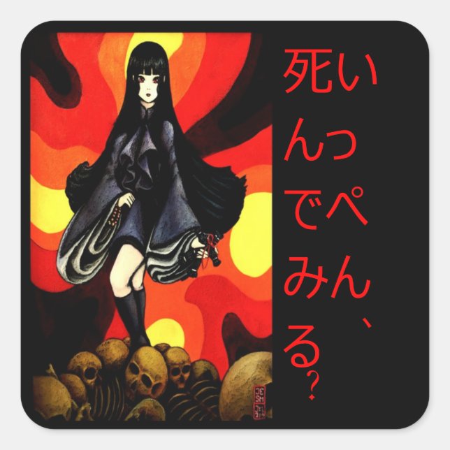 Sticker Carré Enma Ai, Le Mod (Devant)