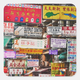 Sticker Carré Enseignes au néon dans les rues de Hong Kong