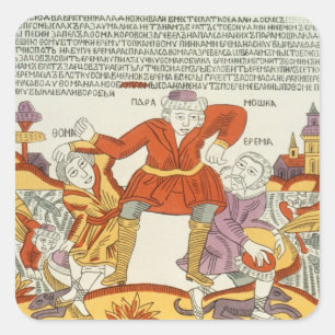 Sticker Carré Erema et Thomas - la chanson du frère deux