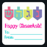 Sticker Carré Étiquettes-cadeaux Chanukah<br><div class="desc">Étiquette cadeau mignon pour les cadeaux de Chanukah</div>