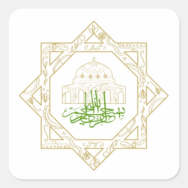 Sticker Carré Fête islamique Aïd al-Adha, Aïd al-Fit (Devant)