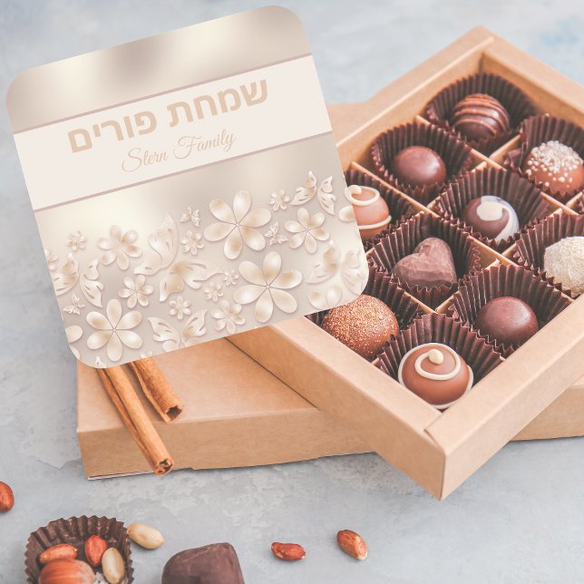 Sticker Carré Fleurs Papillons Personnalisé Hébreu Simchat Purim (Créateur téléchargé)