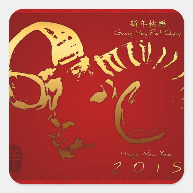 Sticker carré Golden Ram Chinese New Year 2015 (Devant)