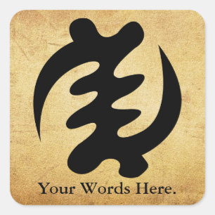 Sticker Carré Gye Nyame   Dieu est le symbole suprême