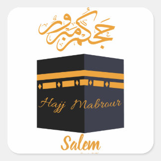 Sticker Carré hajj mabrour,
