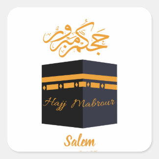 Sticker Carré hajj mabrour,حج مبرور