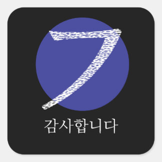 Sticker Carré Hangul Merci coréen