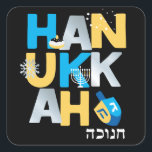 Sticker Carré Hanoukka<br><div class="desc">Notre Hanoukka STICKER avec un dreidel,  menorah,  beigne de gelée,  flocons de neige et Chanukah hébreu est une façon amusante de partager vos meilleurs voeux avec votre famille,  amis et collègues de cet Hanoukka. Demandes de renseignements : envoyez-nous un message ou envoyez un courriel à bestdressedbread@gmail.com Happy Hanoukka!</div>