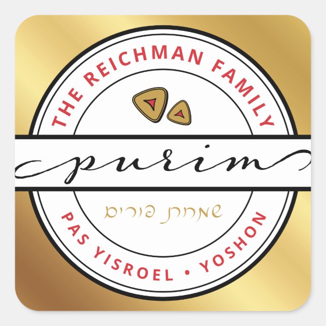 Sticker Carré Happy Purim Mishloach Manos Kosher Détails CARRÉ (Devant)