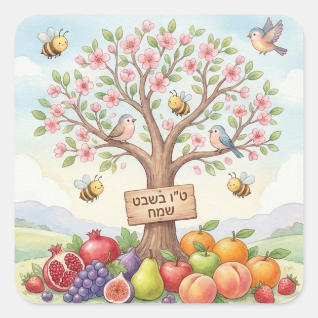 Sticker Carré Happy Tu B'Shevat – Colorful Blossom & Fruit (Devant)