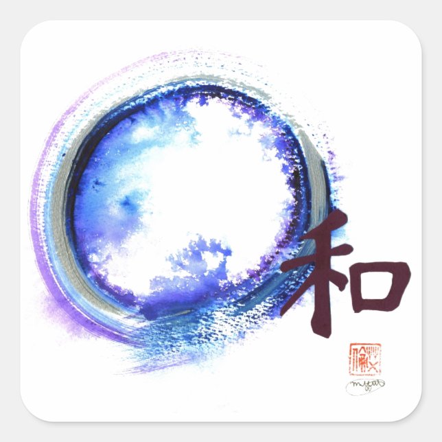 Sticker Carré Harmonie hors de portée (Devant)