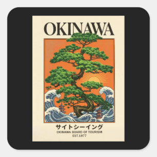 Sticker Carré Hokusai Grande Vague Rétro Art Japonais Okinawa Bo