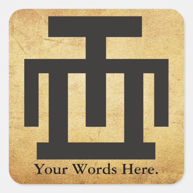 Sticker Carré HWE MU DUA | Symbole de contrôle de la qualité de  (Devant)