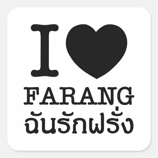Sticker Carré I Black Heart (Amour) Farang (Devant)