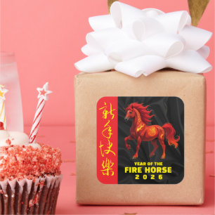 Sticker Carré Incroyable année chinoise du cheval de feu 2026