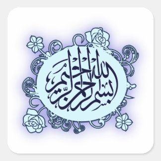 Sticker Carré Islamique arabe Bismillah Calligraphie