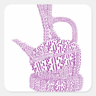 Sticker Carré Jebena/ Café éthiopien