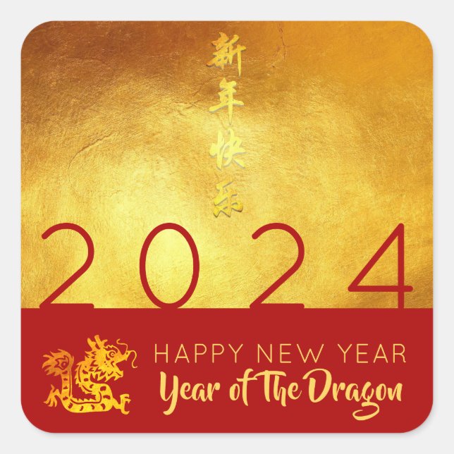 Sticker Carré Jour de l'an chinois Dragon 2024 Rouge Gold SqS (Devant)