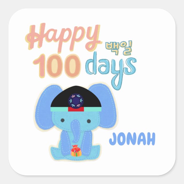 Sticker Carré Joyeux 100 Jours Baek-il Elephant Personnalisé (Devant)