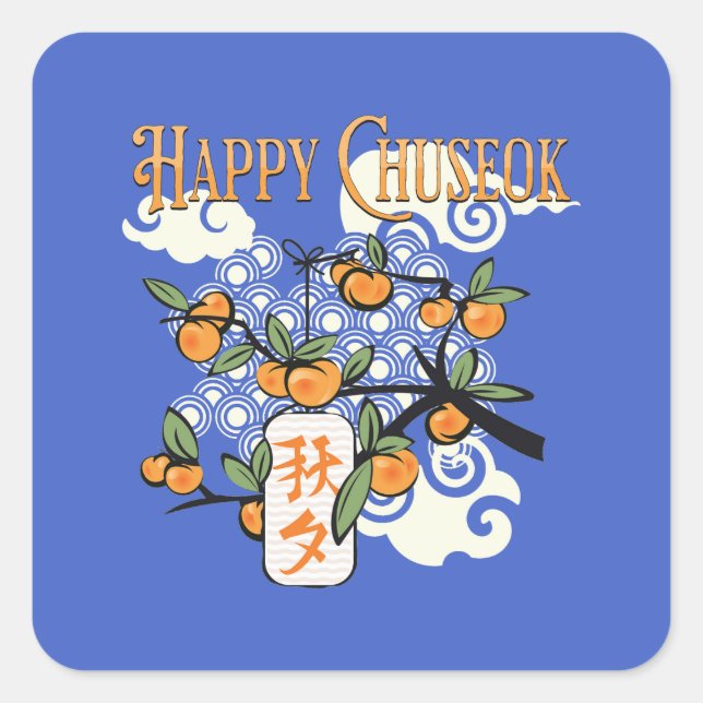 Sticker Carré Joyeux Chuseok avec le kakis (Devant)