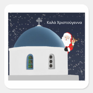 Sticker Carré Joyeux Noël, Santa & Rudolph en Grèce