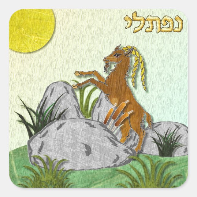 Sticker Carré Judaica 12 Tribes of Israel Naphtali (Devant)