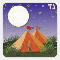 Judaïque 12 Tribus Israël Gad