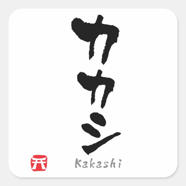 Sticker Carré Kakashi KATAKANA (Devant)