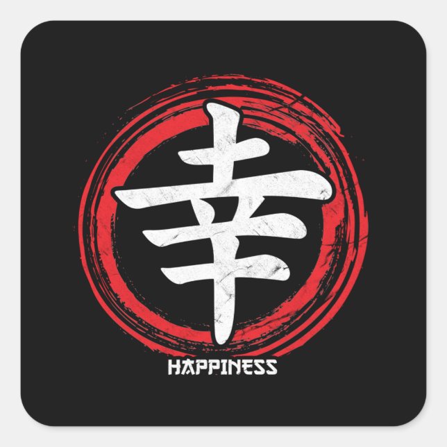 Sticker Carré Kanji Happiness Symbole japonais Art Langue Word (Devant)