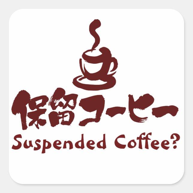 Sticker Carré [Kanji+Katakana] Café suspendu ? (Devant)