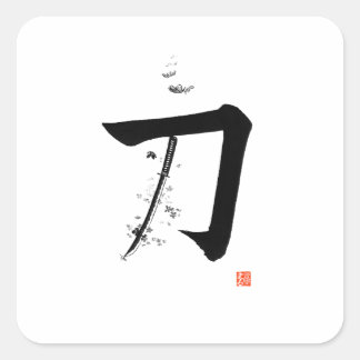 Sticker Carré Katana 刀 - L'épée (calligraphie japonaise)