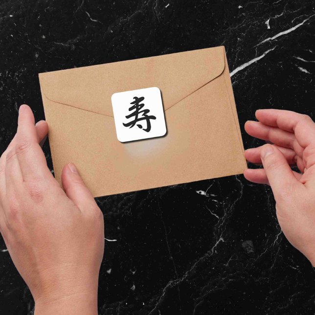 Sticker Carré Kotobuki - Félicitations Japonaises (Créateur téléchargé)