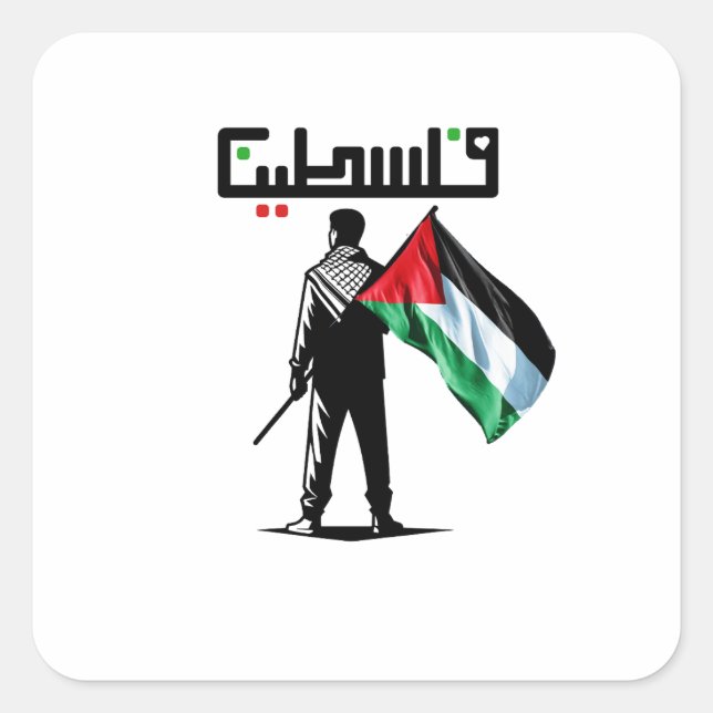 Sticker Carré la palestine libre met fin à la guerre à gaza La F (Devant)