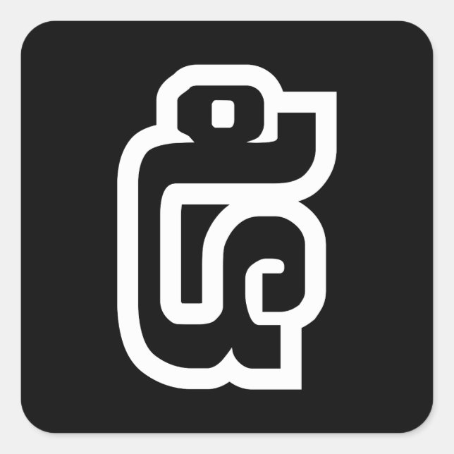 Sticker Carré Lao / Laos Numéro Cinq / 5 / ໕ (Haa/Ha) Laotien (Devant)