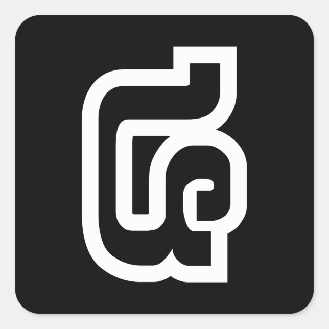 Sticker Carré Laotien / Laos Numéro Quatre / 4 / ໔ (Voir/Si) Lao (Devant)