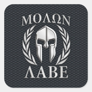 Sticker Carré Le chrome de Molon Labe aiment le casque spartiate