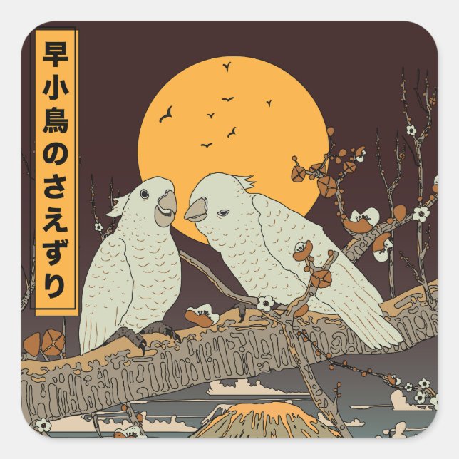 Sticker Carré Le gazouillis de petits oiseaux (Devant)