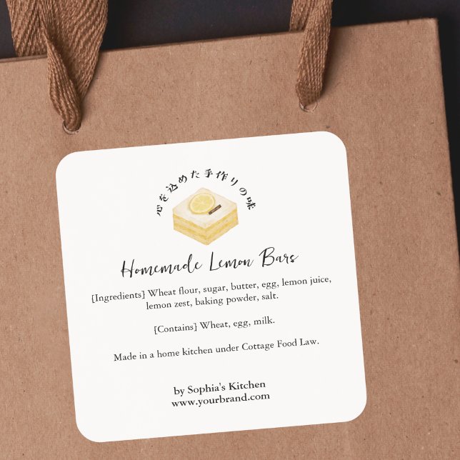 Sticker Carré Lemon Bar Cake Watercolor Bakery Ingredient (Créateur téléchargé)