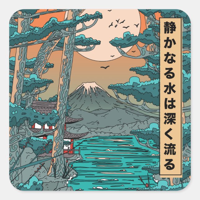 Sticker Carré Les eaux calmes sont profondes. (Devant)