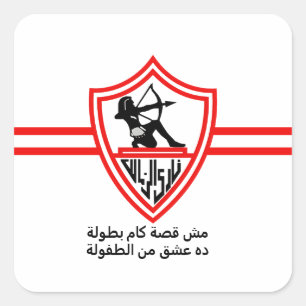 Sticker Carré Les fans de l'équipe de football égyptien Zamalek 